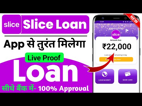 Slice app se loan kaise le 2024 | Slice app se personal loan kaise len | How to get loan from slice