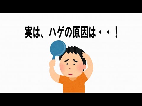 【絶対誰にも言えないここだけの雑学】25