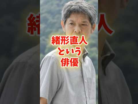 朝ドラ「おむすび」俳優・緒形直人の真骨頂 - 震災後の人間ドラマを紡ぐ