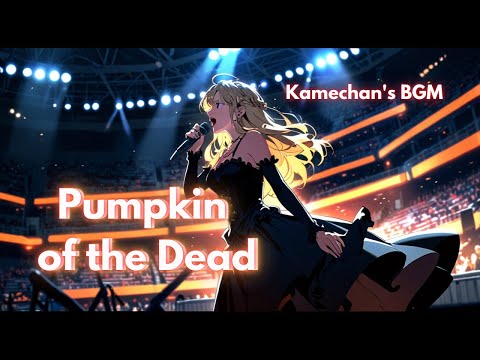 Pumpkin of the Dead - ハロウィンロック＆R&B | ホラーなパンプキンダンス🎃