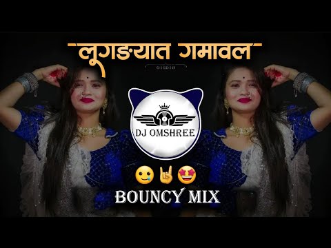 Kay Rao Tumhi Dhotrachya Dj Song - Baichya Nadan Sar Lugdyat Gamaval Remix - Bouncy Mix - Dj Omshree