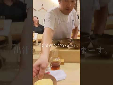 京都 四条河原町 の食堂おがわさんの出汁巻き玉子。プルプルで最高です。#shorts