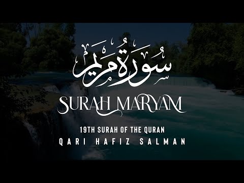 Surah Maryam I Qari Hafiz Salman | Arabic Recitation | 19th Surah of the Quran