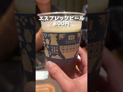 HONOKA COFFEE 仙台駅店