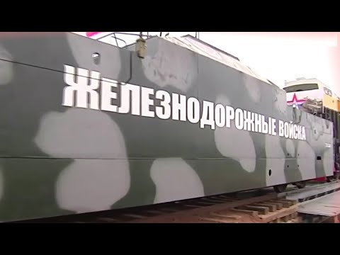 С Днём Железнодорожных Войск Российской Федерации!