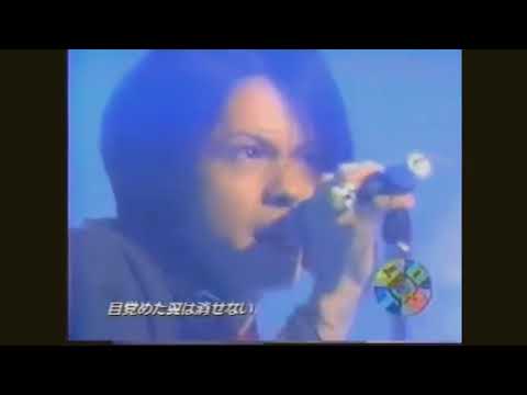 DIVE TO BLUE '97 Live  -  L'Arc~en~Ciel