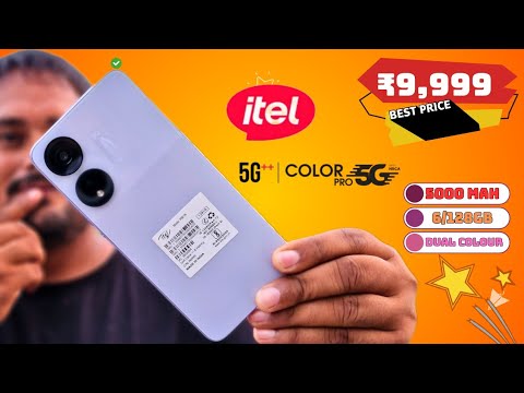 itel Colour Pro 5G Upgrade Varsion 6/128 GB | itel Best 5G Phone Under ₹8,451 🔥