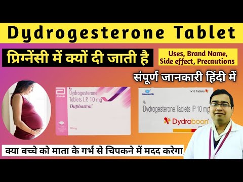 Duphaston tablet uses in pregnancy | Duphaston | Duphaston 10 mg  get pregnant | Dydrogesterone