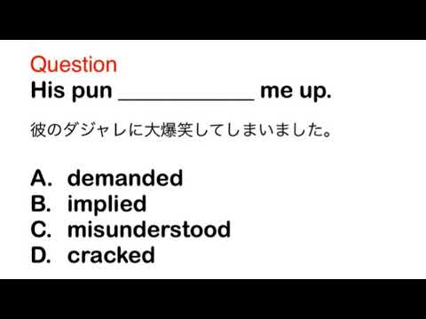 2441. 接客、おもてなし、ビジネス、日常英語、和訳、日本語、文法問題、TOEIC Part 5