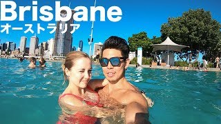 オーストラリアに来るなら絶対に来るべき街ブリズベン！【BRISBANE紹介】Explore Brisbane city