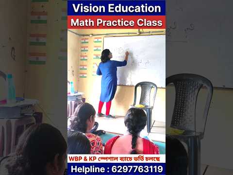 Math Practice Class -Vision Education #shorts #video #maths #formula1 #motivation #students #post