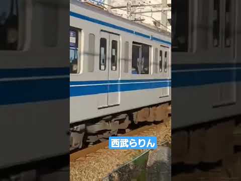 西武らりん　#西武鉄道 #きゅうくらりん