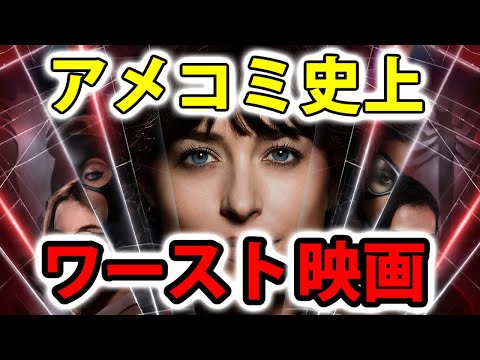 【マダム・ウェブ】アメコミ史上ワースト映画。可愛げのない駄作【映画レビュー／ネタバレなし】