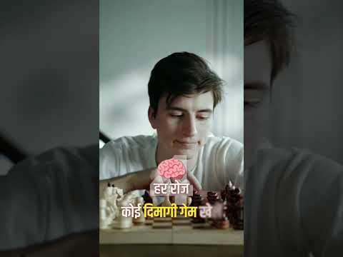 दिमाग तेज करने के 5 तरीके।। #viralshorts #ai