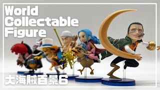 With English subtitles : 【unboxing 】ONE PIECE  WCF  WT100 vol.6 review opening