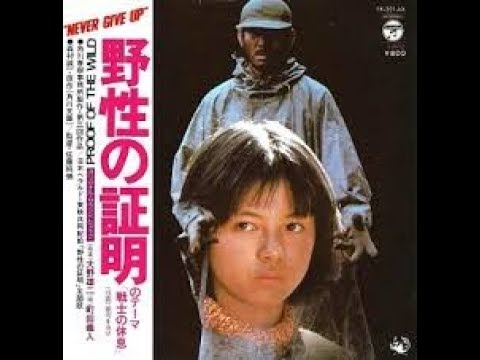 町田義人　『戦士の休息』 1978年