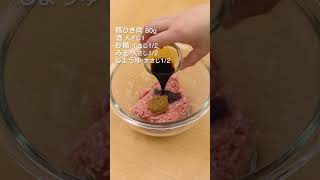 【火を使わない】レンジで肉味噌うどん【簡単レシピ】 #shorts