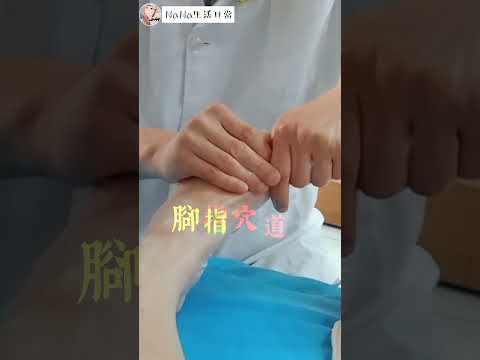 第一次體驗理療按摩_視障人士 #shorts  #第一次 #桃園