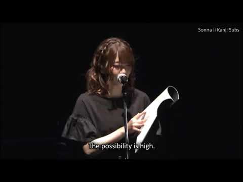 [ENG SUBS] Shoumetsu Toshi Live Reading with Aimi and Nakae Mitsuki (P2)