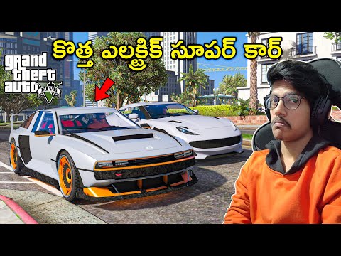 New Electric Super Car In GTA 5 | GTA 5 In Telugu | THE COSMIC BOY