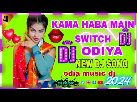 kama haba main switch dj song//odia ADM DJ MIX DJ x DJ Tapare remix song Bullu_dj_mix...