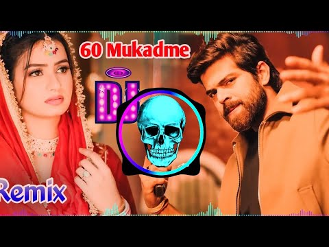 Mana Gunda Mila Yo Bhartar Dj Remix | 60 Mukadme Masoom Sharma Dj Remix | Latest Haryanvi Song 2024