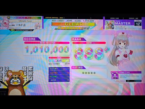 [CHUNITHM] トゥッティ！ AJC