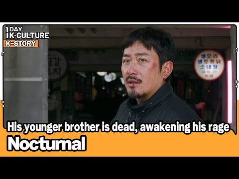 [1DAY 1K-CULTURE: K-STORY] Ep.22 《Nocturnal》 His younger brother is dead, awakening his rage