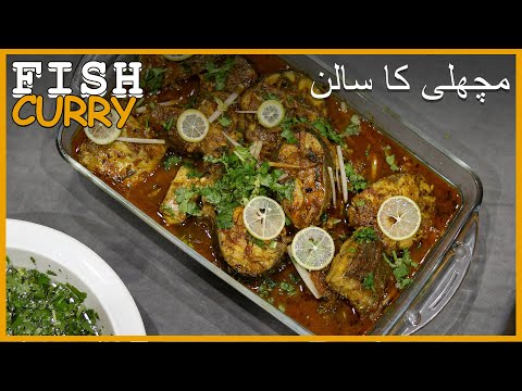 Masala Fish Curry Recipe | Machli ka Salan | Kitchen Secrets