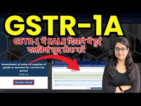 GSTR-1A filing to correct mistakes of sale in GSTR-1 | How to file GSTR-1A