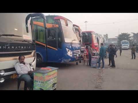 Purnea Bus Stand...پورنیہ بس اسٹینڈ