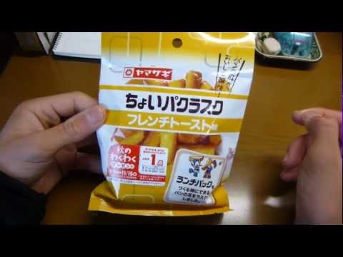 【食品レビュー】　ヤマザキ　ちょいパクラスク フレンチトースト味