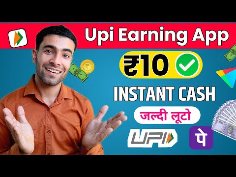 UPI Earning App 2024 | New Earning App Today | Online Money Earning App 2024 |  Upi Cash Earning App