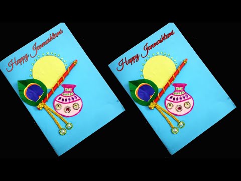 Janmashtami card making, how to make a janmashtami greeting card, janmashtami matki decoration,