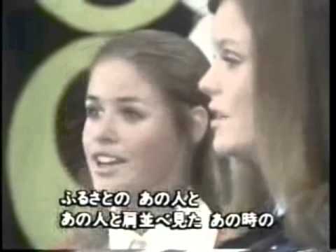 Shiroiiro wa koibito no iro [Le blanc est la couleur des amoureux] - Betsy & Chris (1969)