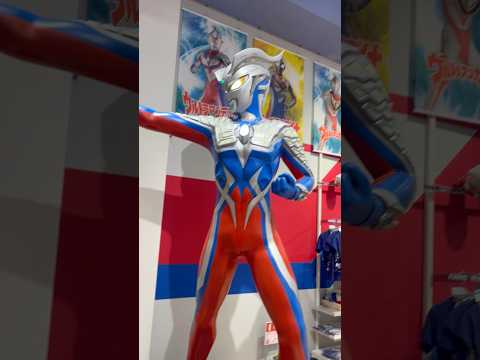 ウルトラマンアスレチック