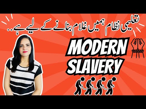 Education System - A Road To Modern Slavery | Taleemi Nizam Ghulami Sikhata Hai