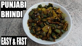 Bhindi Recipe l Bhindi Sabzi I How to make masala bhindi I Masala Bhindi Punjabi