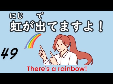 The 200 Most Essential Japanese Chitchat Phrases in 1 Hour!