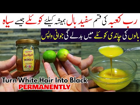 Magical Oil To Turn White Hair Into Black Permanently | Hair Care Tips | Long Hair Tips