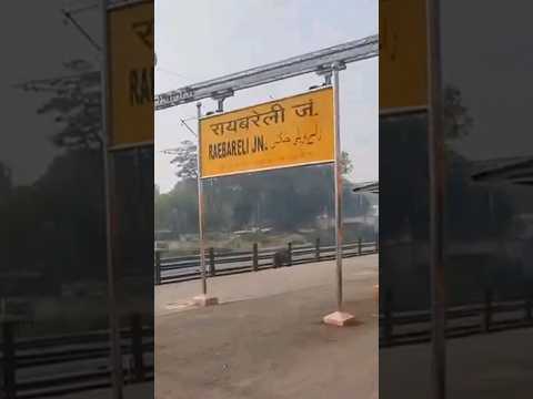 Rae Bareli Junction railway station Uttar Pradesh #shorts #indianrailways  #train