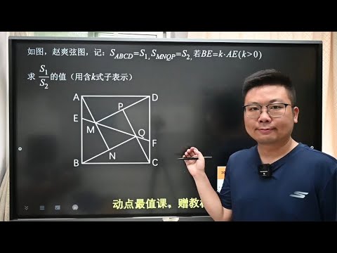 2024湖北中考数学真题精讲，从教材角度分享一种不同解法！