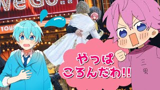 やっぱりさところしか勝たん!!!!!💗💙【さところ】【すとぷり】