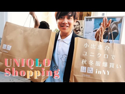 【UNIQLO】ユニクロ2021秋冬爆買い【購入品】