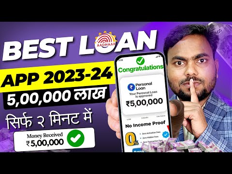 101% New Instant Loan App Without Income Proof || Loan App Fast Approval 2024 | Bad CIBIL Score Loan