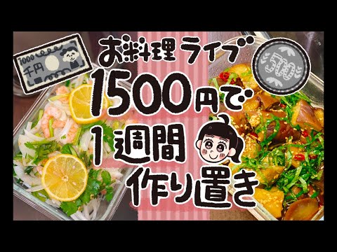 土曜の20時は杏耶ayaのごはんのお時間です！