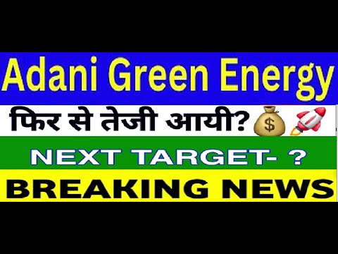 ADANI GREEN share news,adani green energy stock analysis,adani green energy share news today,target