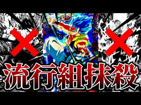 これが低レートのパワー...ドラヒで最も必須な防御を簡単に突破し、バトスタの流行組をもぶっ潰せるカードを仕方なく紹介【SDBH ドラゴンボールヒーローズ】