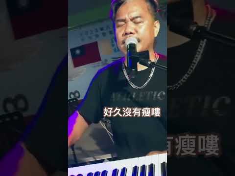 開心跟大師們一起solo