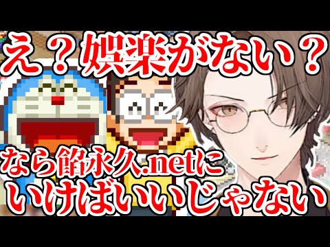 小癪などら焼き屋を経営する加賀美社長のここ好きまとめ